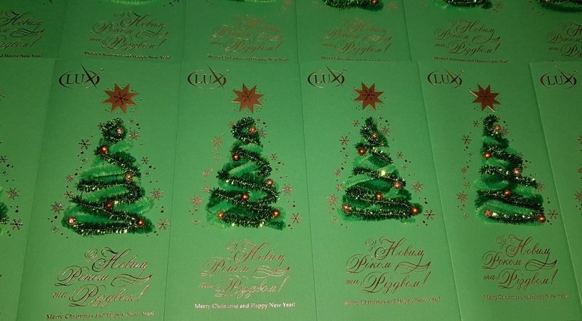 З Новим 2025 роком та Різдвом !