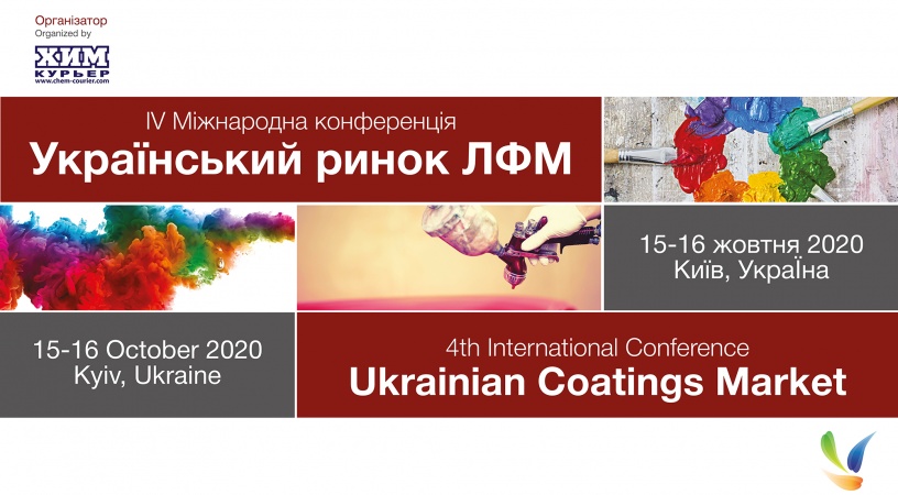 Ukrainian coating materials market: outlooks and expectations
