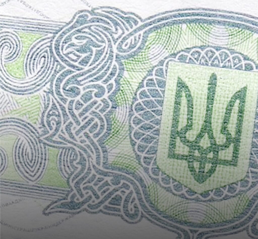 ​Розробка клею: <br>акцизна марка